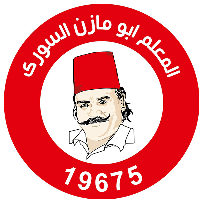 مطعم-ابو-مازن-السوري
